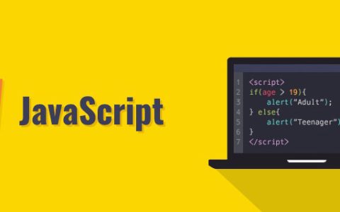 JavaScript详细解析之作用域链