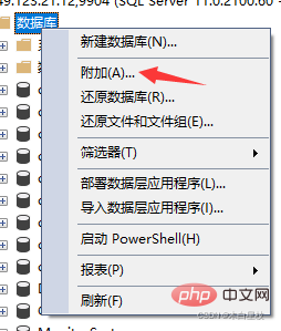 SQL Server备份数据库的完整步骤