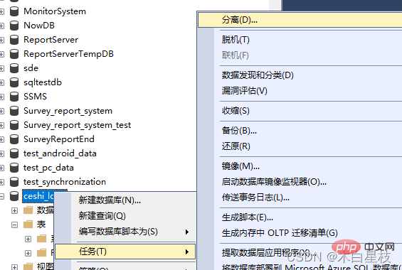 SQL Server备份数据库的完整步骤