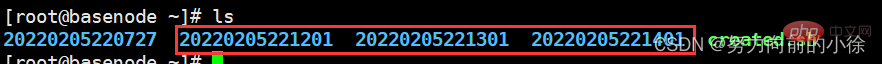 深入浅析了解Linux学习笔记之系统任务设置