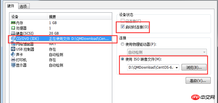 linux目录映射window本地目录在vmware下实现的图文详解