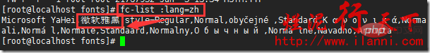 linux怎样安装字体
