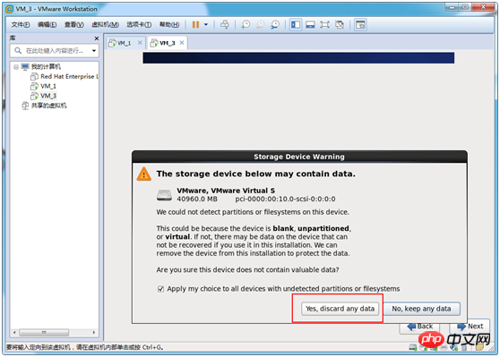 VMWare 安装Centos 6.9方法教程