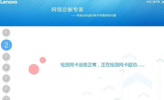 360路由器设置教程(家庭无线网络的连接方法)