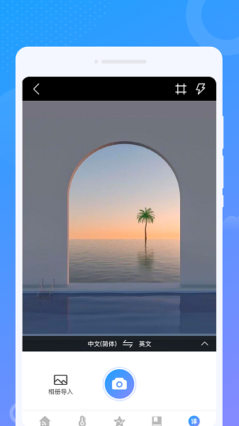 Win11怎么连接手机_Win11使用手机连接功能同步