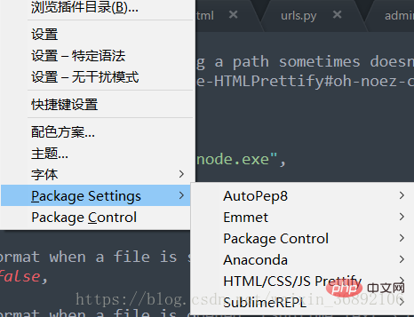 sublime如何一键格式化html/css/js