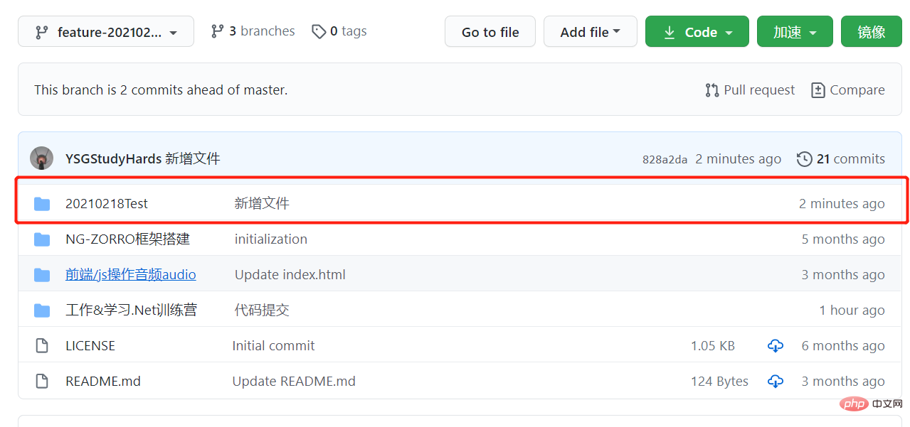 详解VSCode利用Git来可视化管理源代码的方法