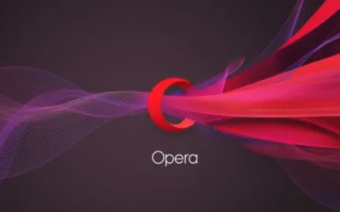 opera浏览器怎么设置 opera浏览器使用教程