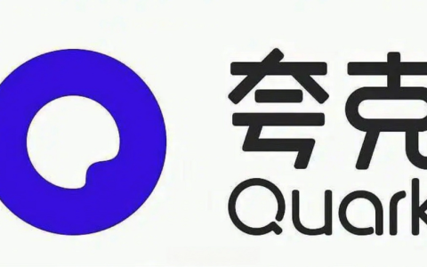 夸克应用商店的入口在哪