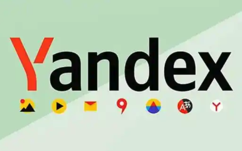 俄罗斯引擎首页yandex免费进入