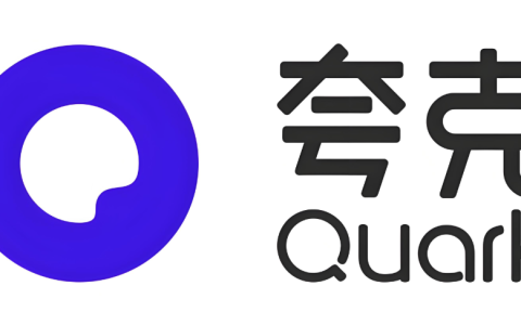 夸克影院永久免费入口 夸克影院官方永久免费观看入口