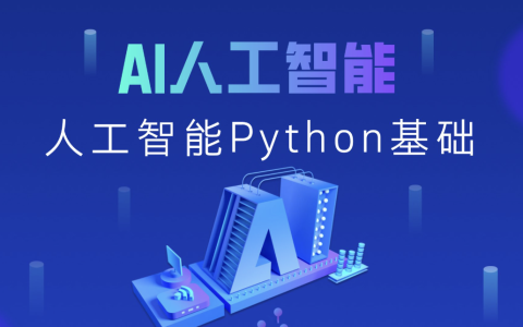 AI编程工具有哪些