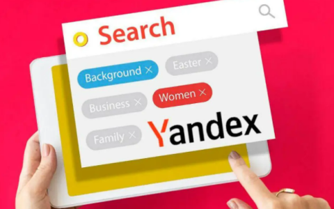 俄罗斯最大的搜索引擎yandex网页版入口