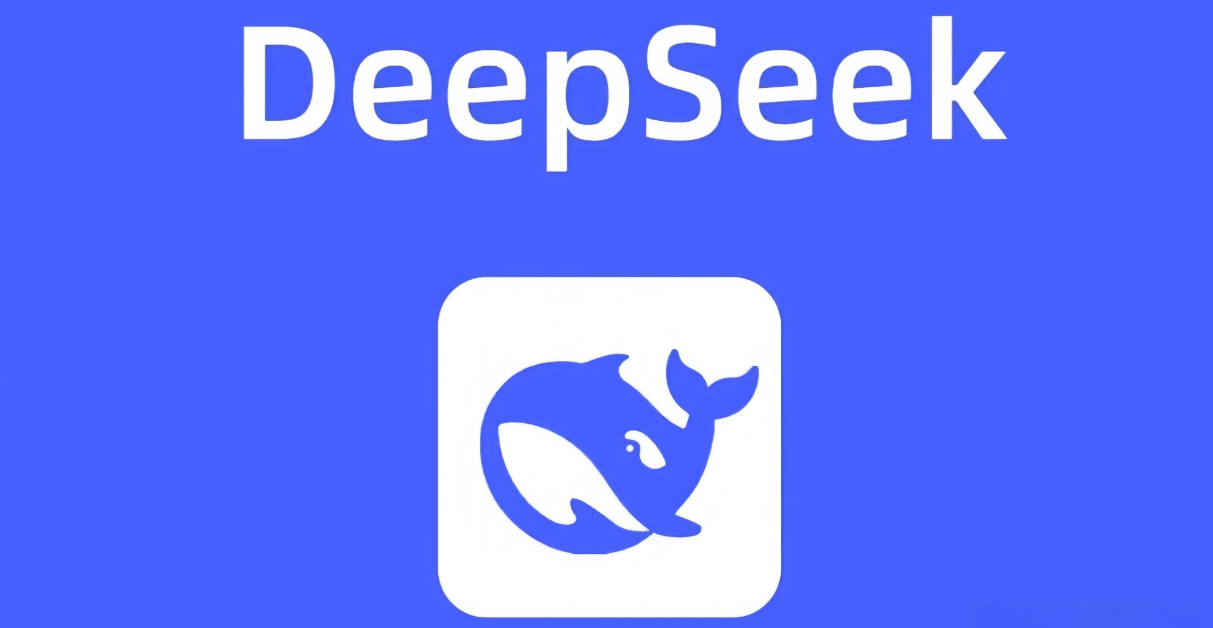 DeepSeek开源推理引擎的应用场景有哪些?