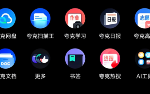 夸克网盘书签怎么导出 夸克网盘怎么导出书签教程