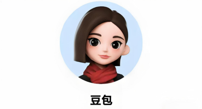 豆包app下载官方旗舰店免费领优惠券 - 创想鸟