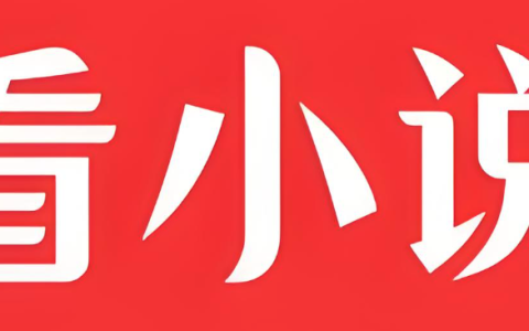 短篇小说(高干)在线阅读入口 完本短篇小说(高干)永久免费在线阅读网站入口