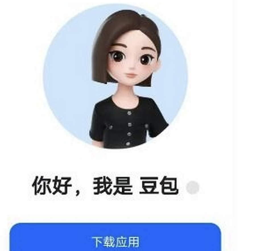 人工智能豆包如何下载 - 创想鸟