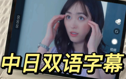 综合字幕网资源站 字幕网综合资源站在线