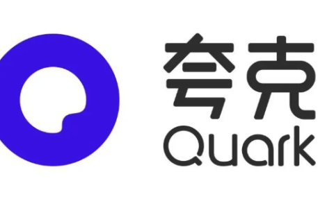 夸克资源搜索引擎入口 夸克网盘搜索资源平台地址