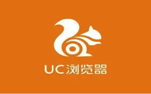 uc浏览器网页版入口 uc搜索引擎浏览器官网入口