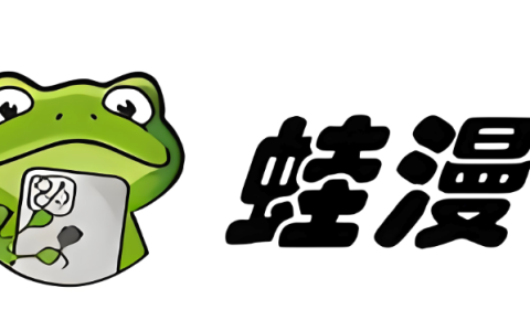 漫蛙漫画(网页入口)直接进_漫蛙漫画官网入口在线观看