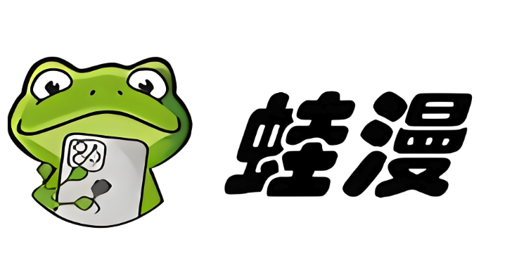 漫蛙漫画(网页入口)直接进_漫蛙漫画官网入口在线观看