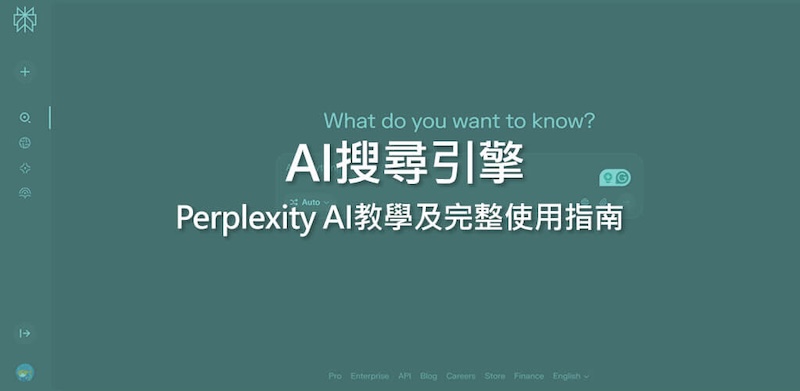Perplexity AI支持第十维分析 Perplexity AI高维物理工具