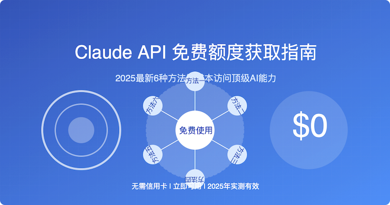 Claude登录循环问题如何解决 Claude账户认证异常处理方案