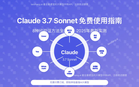 Claude如何集成到企业微信 Claude第三方IM系统对接教程