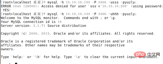 Linux如何安全配置Mysql数据库