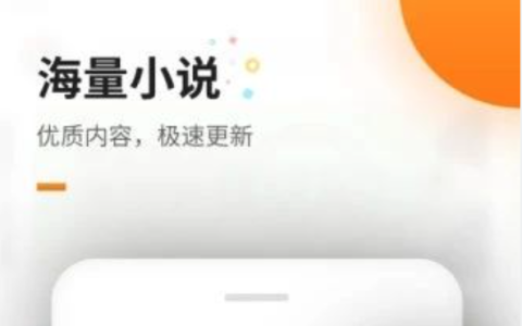 御书房(海棠)在线阅读入口 御书房阅读器在线阅读入口海棠