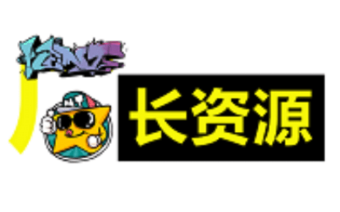 厂长美剧资源在线 厂长高清全球最新资源在线观看