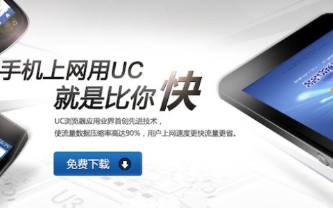 UC浏览器缓存占用过大导致卡顿怎么办？如何清理缓存？