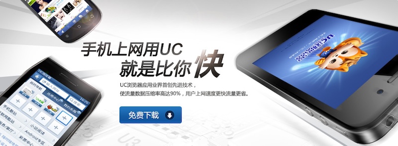 uc浏览器缓存占用过大导致卡顿怎么办?如何清理缓存? - 创想鸟