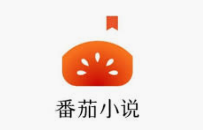 番茄小说官网入口 番茄小说在线官网入口免登录