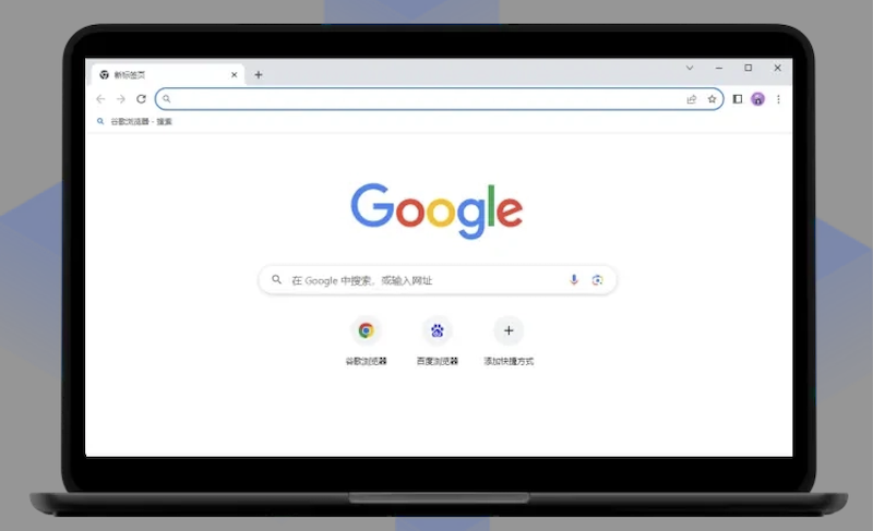 谷歌浏览器无法识别下载文件格式怎么办？如何设置默认应用？