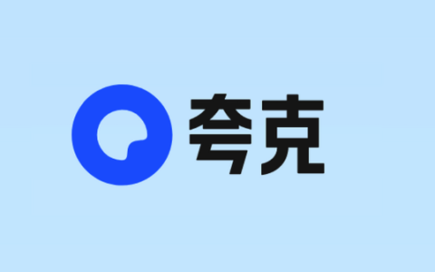 夸克影院最新版免费在线观看 夸克影院高清影视资源流畅播放