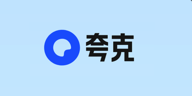 夸克影院最新版免费在线观看 夸克影院高清影视资源流畅播放