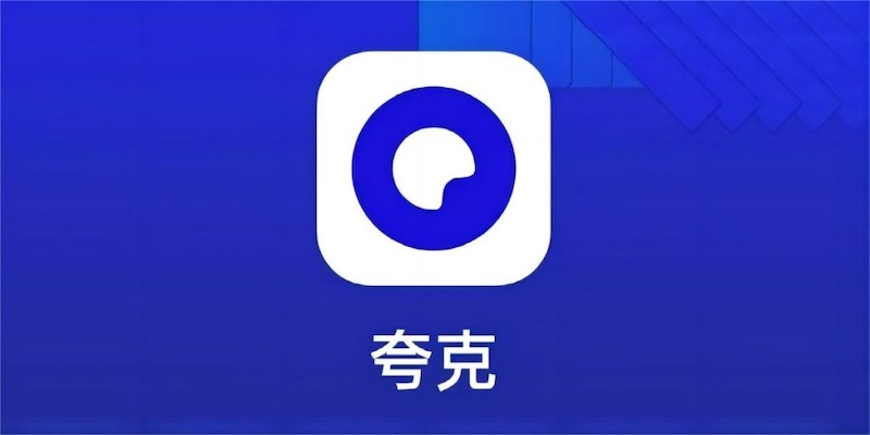 夸克浏览器首页资讯太多影响使用怎么处理 夸克浏览器如何关闭默认推送内容怎么办 - 创想鸟