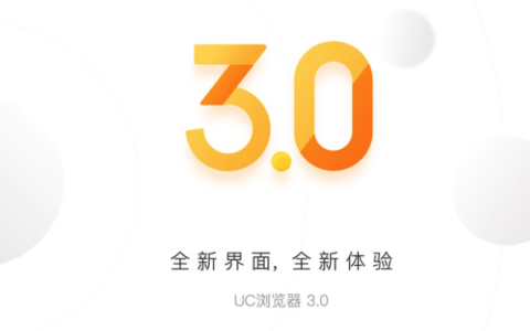 UC浏览器视频下载提示权限被拒 UC浏览器怎么开启文件访问权限