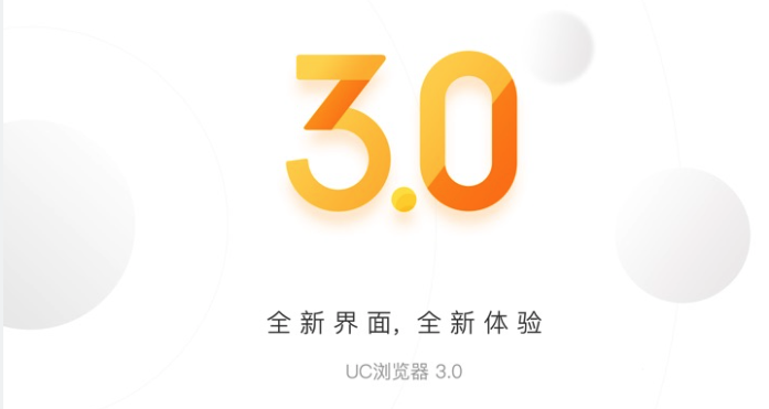 UC浏览器视频下载提示权限被拒 UC浏览器怎么开启文件访问权限 - 创想鸟