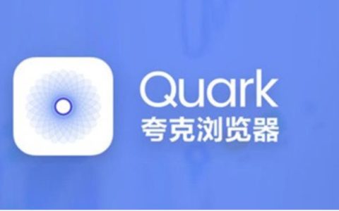 夸克影院日韩影视独播 夸克独家视频在线观看