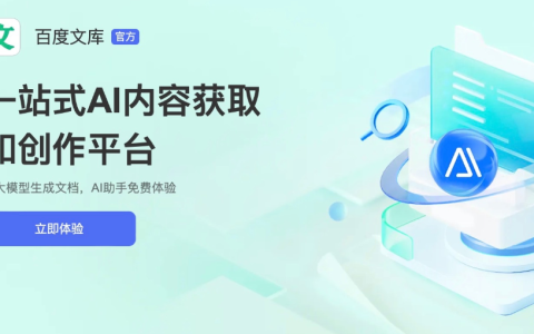 百度文库官网个人中心登录入口 百度文库登陆个人中心地址