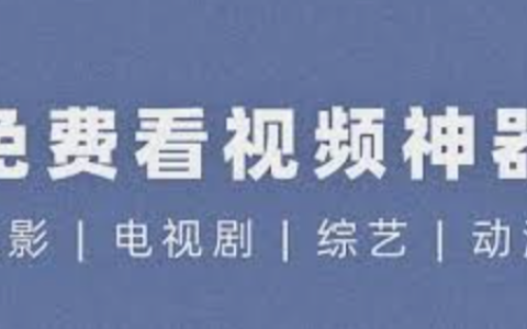 高清影视资源永久免费观看入口 国产高清资源永久观看网站