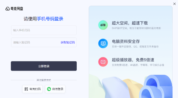 夸克网盘资源推荐直接看 欧美片资源夸克网盘直接看地址 - 创想鸟