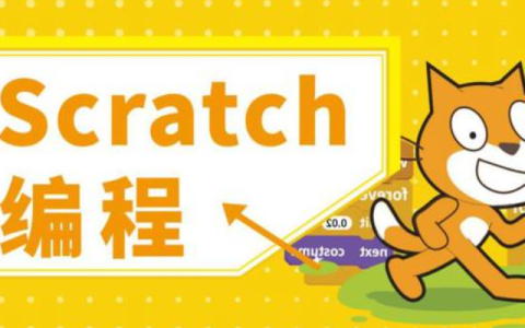 scratch网页版入口 scratch网页版登录入口