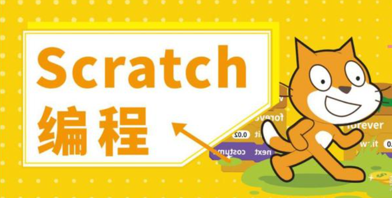 scratch网页版入口 scratch网页版登录入口 - 创想鸟