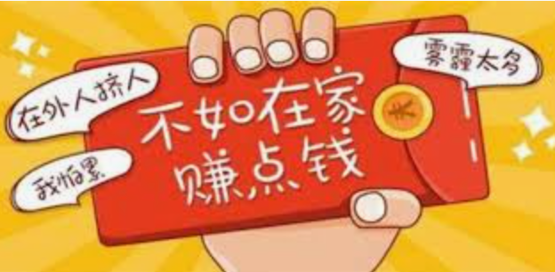 玩游戏日赚50元的方法(推荐几款稳定收益的小游戏app) - 创想鸟