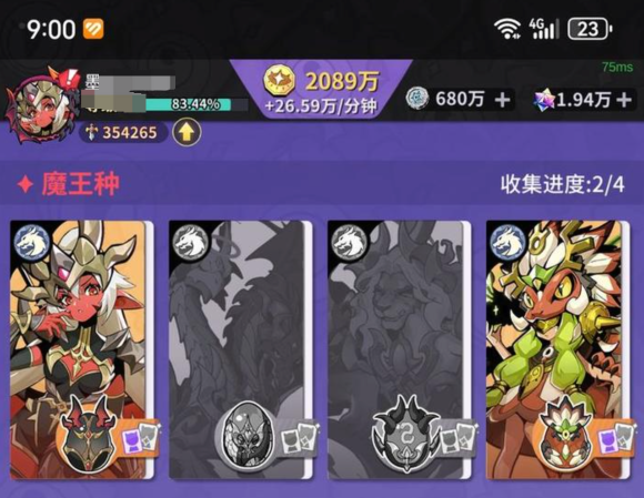 异界原点传说:史莱姆不哭最新兑换码分享